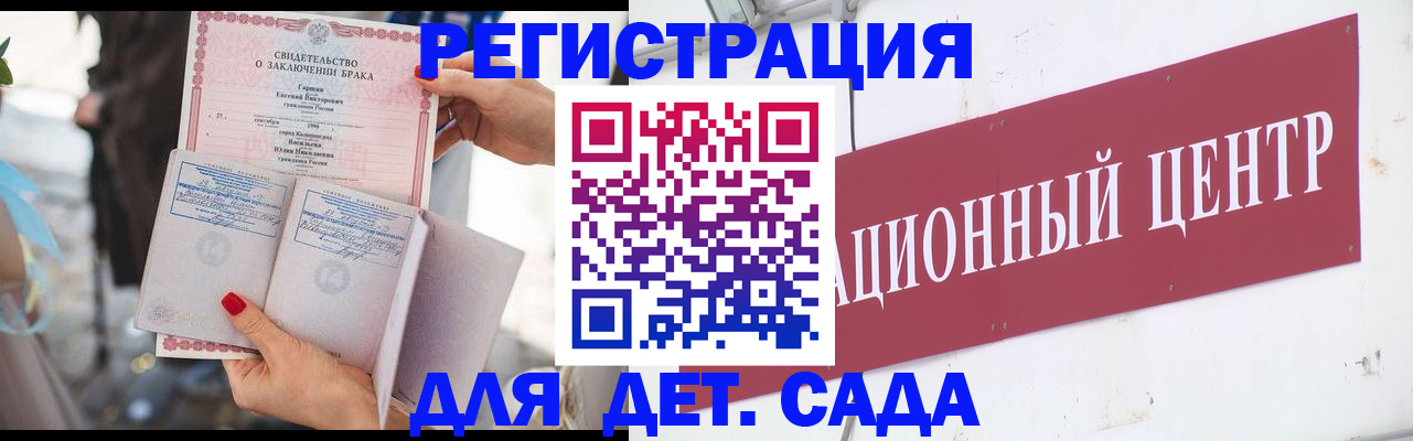 прописка законно в Цимлянске